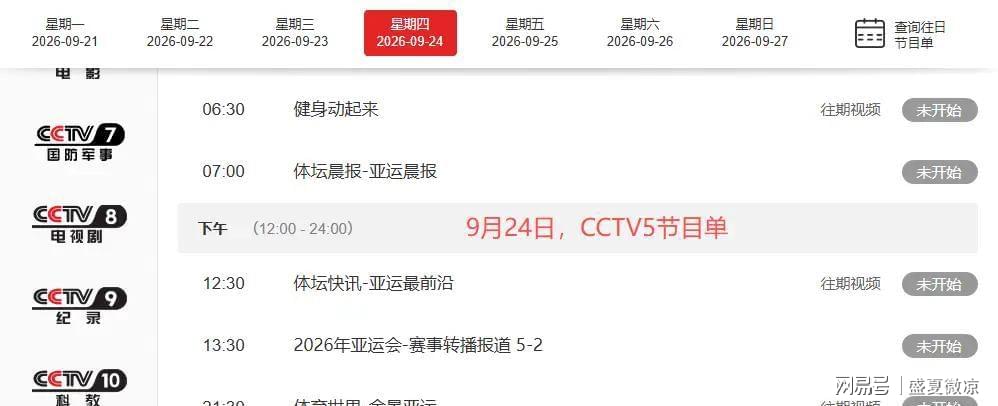 专访西塞:“两次断腿后还能踢球,是我最大的骄傲”